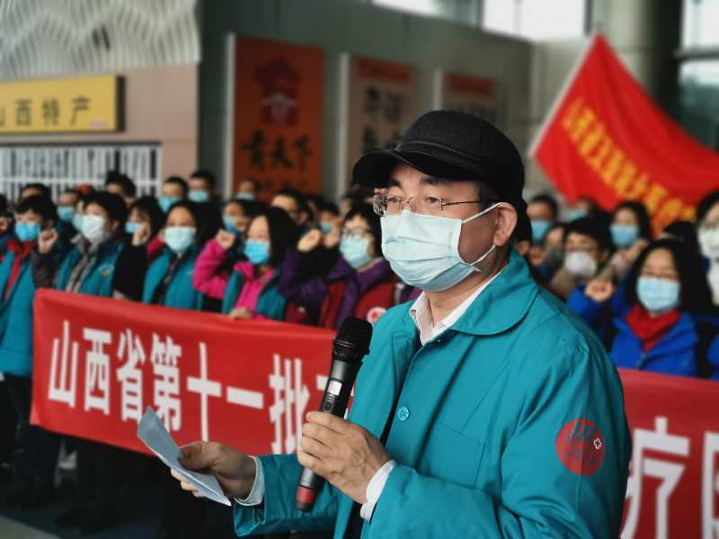 山西省第11批支援湖北醫療隊149人啟程