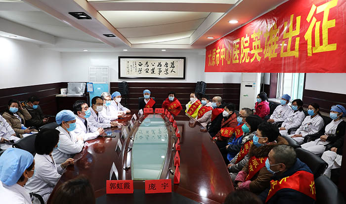 馳援湖北,我們集結再出發