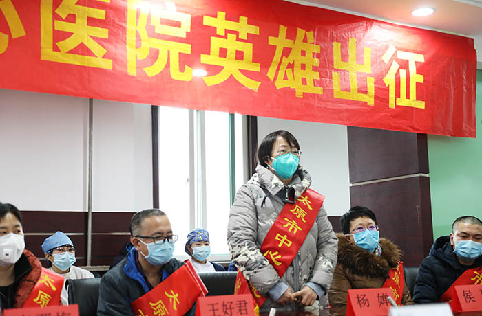 馳援湖北,我們集結再出發