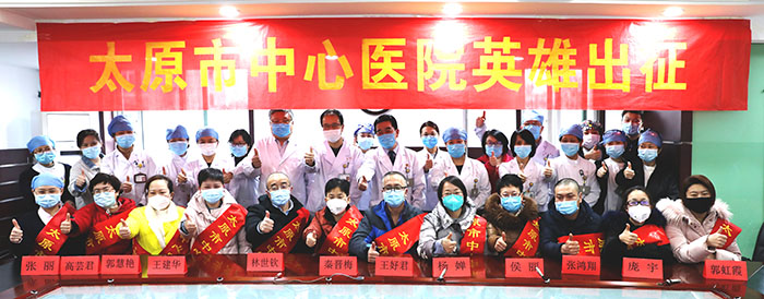 馳援湖北,我們集結再出發