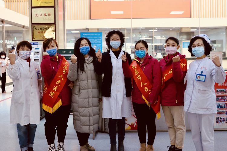 太原市人民醫院第四批支援湖北醫療隊出征