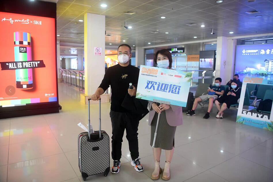 相約“大三亞”！2021年全國重點網絡媒體海南行活動正式啟動