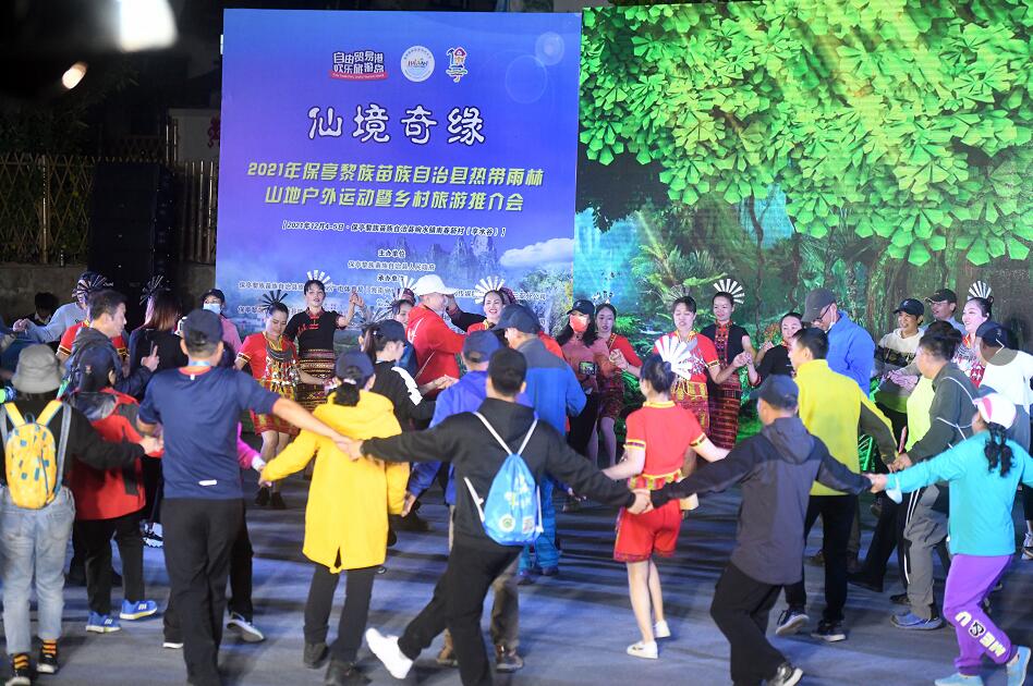 鄉約保亭 漫游雨林 邂逅保亭美麗鄉村之旅