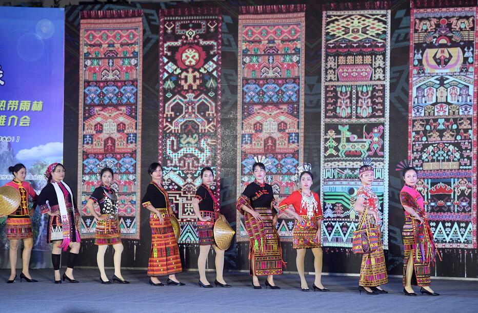 鄉約保亭 漫游雨林 邂逅保亭美麗鄉村之旅