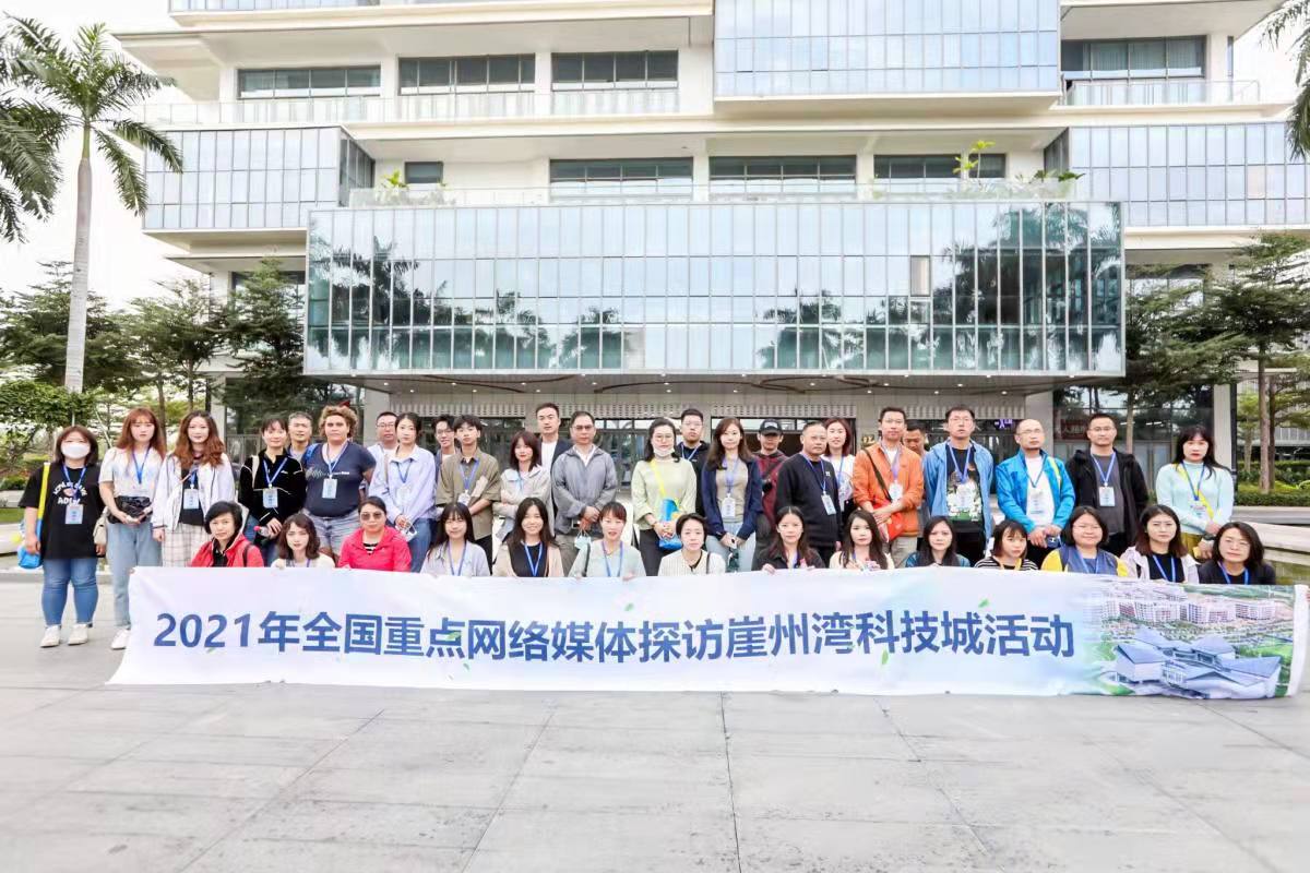 全國網媒行走進三亞崖州灣科技城規劃展示中心 ?見證園區發展“加速度”?