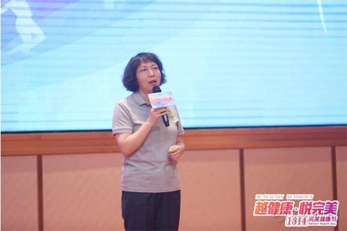 1314完美健康節 | 越健康·悅完美-河南站活動圓滿舉辦