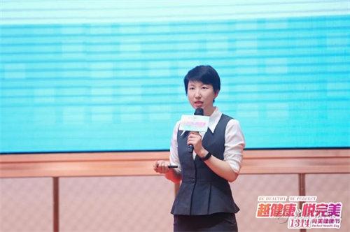1314完美健康節 | 越健康·悅完美-河南站活動圓滿舉辦