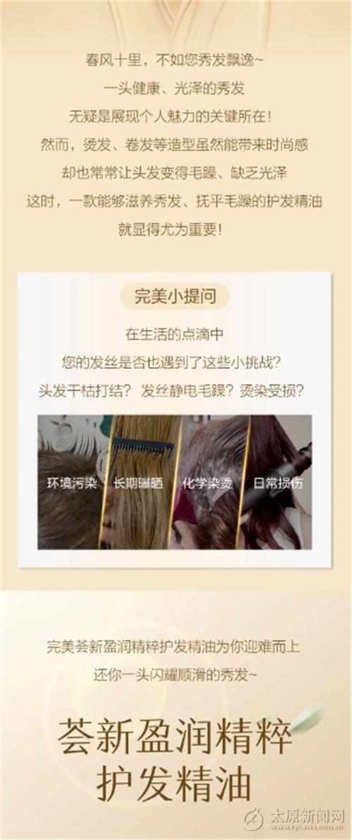 減少斷發、打結，竟是這個小東西！