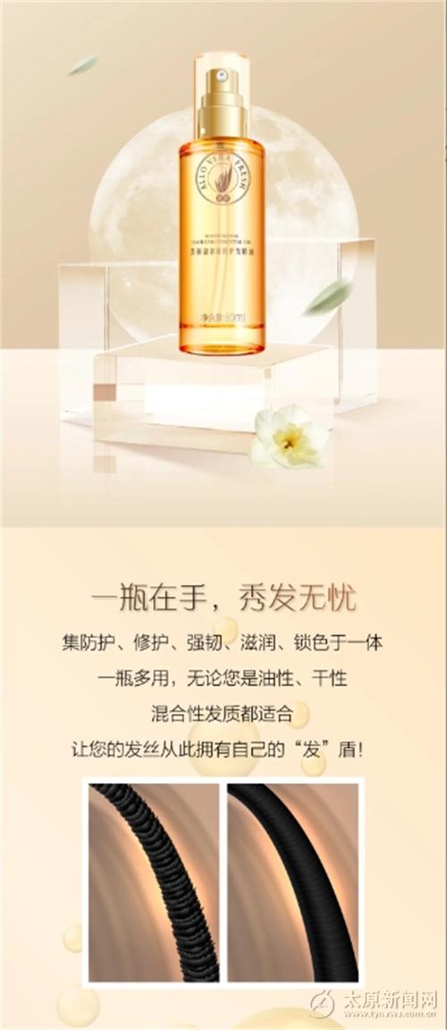 減少斷發、打結，竟是這個小東西！